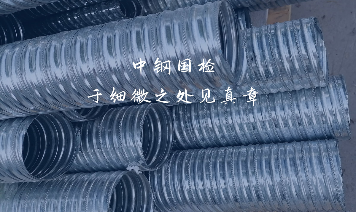 忽視金屬波紋管這些問(wèn)題，或許會(huì)有很多麻煩