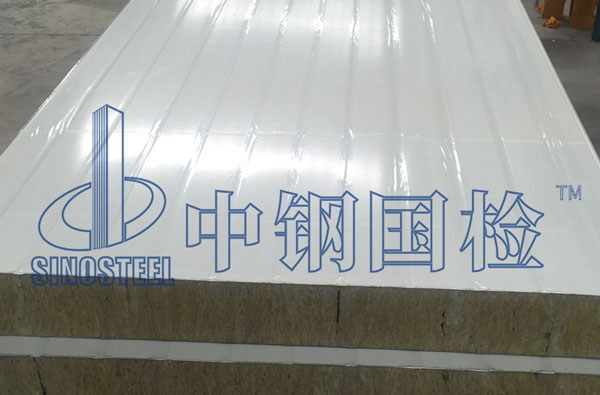 彩鋼板檢測(cè)