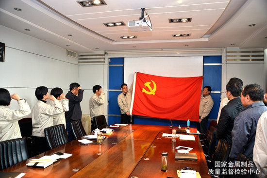 制品院黨委中心組召開學(xué)習(xí)貫徹黨的十九大精神專題擴(kuò)大會議